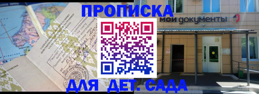 форма 3 в Кургане